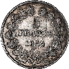 Restauration - 5 Francs Louis-Philippe 1844 Strasbourg