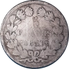5 Francs Ecu Louis-Philippe 1831 Marseille