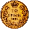 Serbie 10 Dinars Milan Ier 1882 Vienne